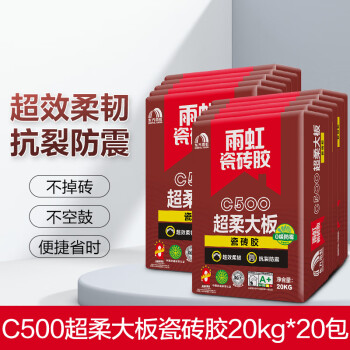 瓷砖空鼓专用胶哪种好用(瓷砖空鼓专用胶哪种好用点)