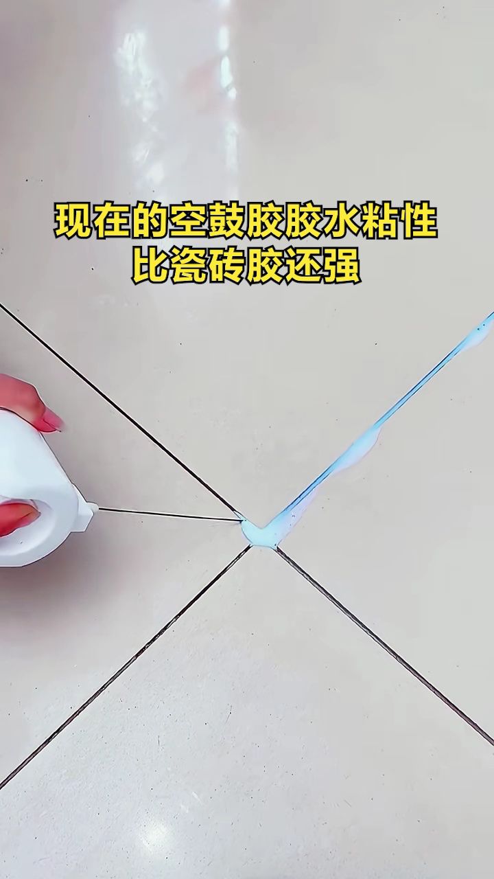 瓷砖空鼓胶有用吗专业(瓷砖空鼓用瓷砖胶粘可以吗) 瓷砖空鼓胶有用吗专业(瓷砖空鼓用瓷砖胶粘可以吗)