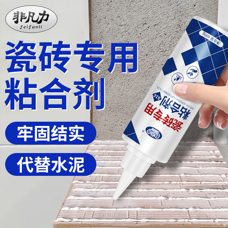 墙砖空鼓修补专用胶是什么材料(墙砖空鼓修补专用胶是什么材料做成的) 墙砖空鼓修补专用胶是什么材料(墙砖空鼓修补专用胶是什么材料做成的)