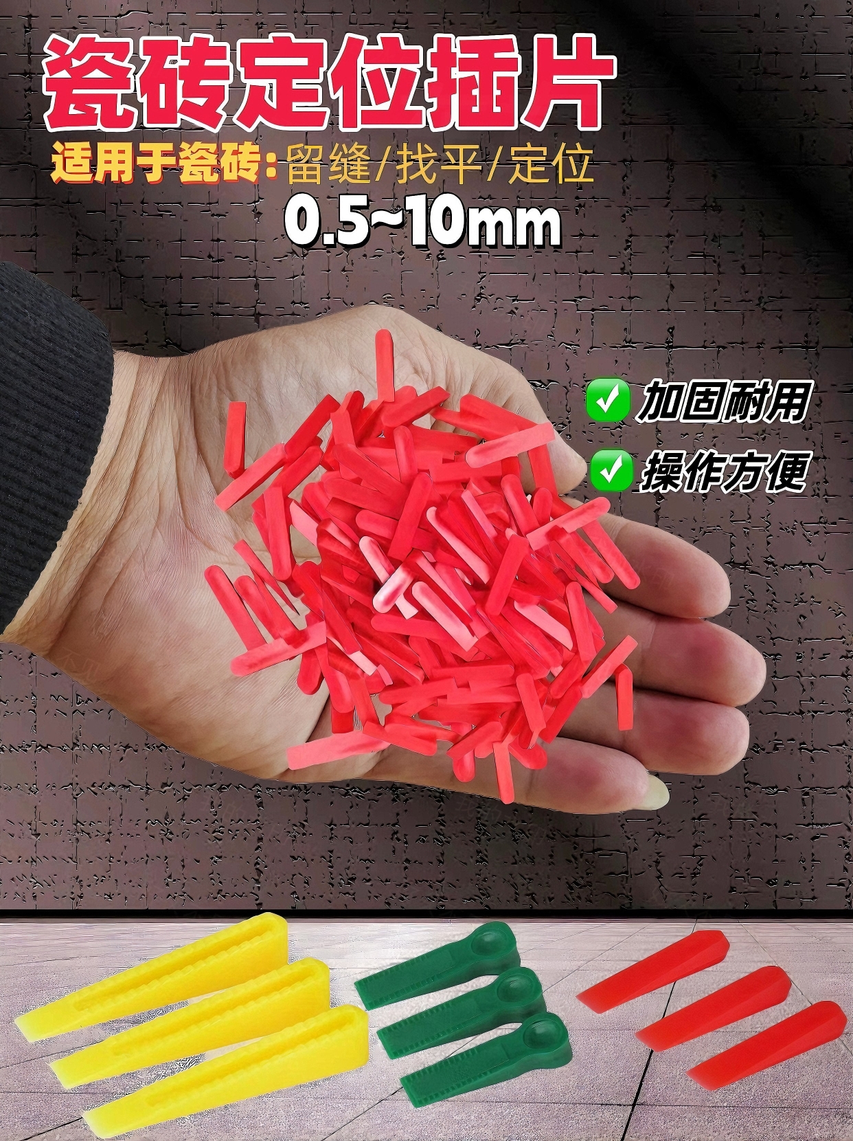 瓷砖找平器的使用方法视频大全(瓷砖找平器的使用方法视频大全图片) 瓷砖找平器的使用方法视频大全(瓷砖找平器的使用方法视频大全图片)